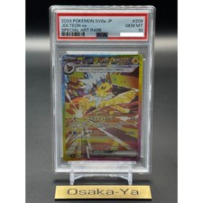 PSA 10 Terastal Festival ex Eevee's Evolution Set 9 sv8a Pokemon Card JPN 2024