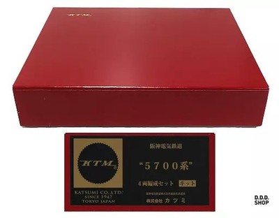 HO Scale Hanshin 5700 Series Jet Silver 5700 4 Car Set Assembly Kit
