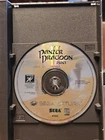 Panzer Dragoon II Zwei (Sega Saturn, 1996) No Front Cover Manual! Authentic!