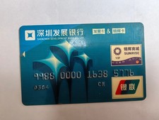 Invalid China bank card-Shenzhen Development Bank-Sunrise
