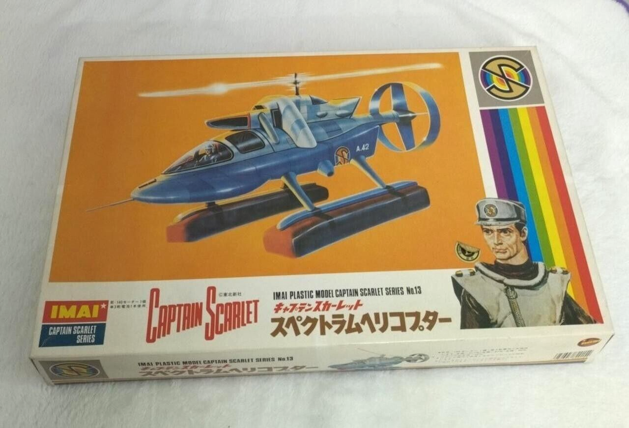 Rare IMAI CAPTAIN SCARLET SPECTRUM HELICOPTER Vintage Plastic 