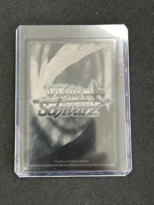 Ban Facing Off SDS SX05-058 RR Seven Deadly Sins Weiss Schwarz | eBay