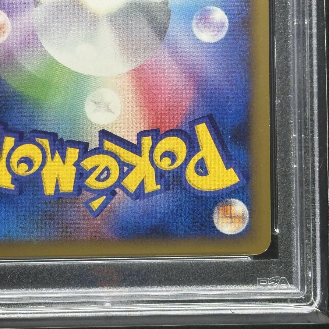Pokemon Card Japanese PSA10 Cresselia 020/L-P Promo PCG | eBay Pokemon Card Japanese PSA10 Cresselia 020/L-P Promo PCG | eBay