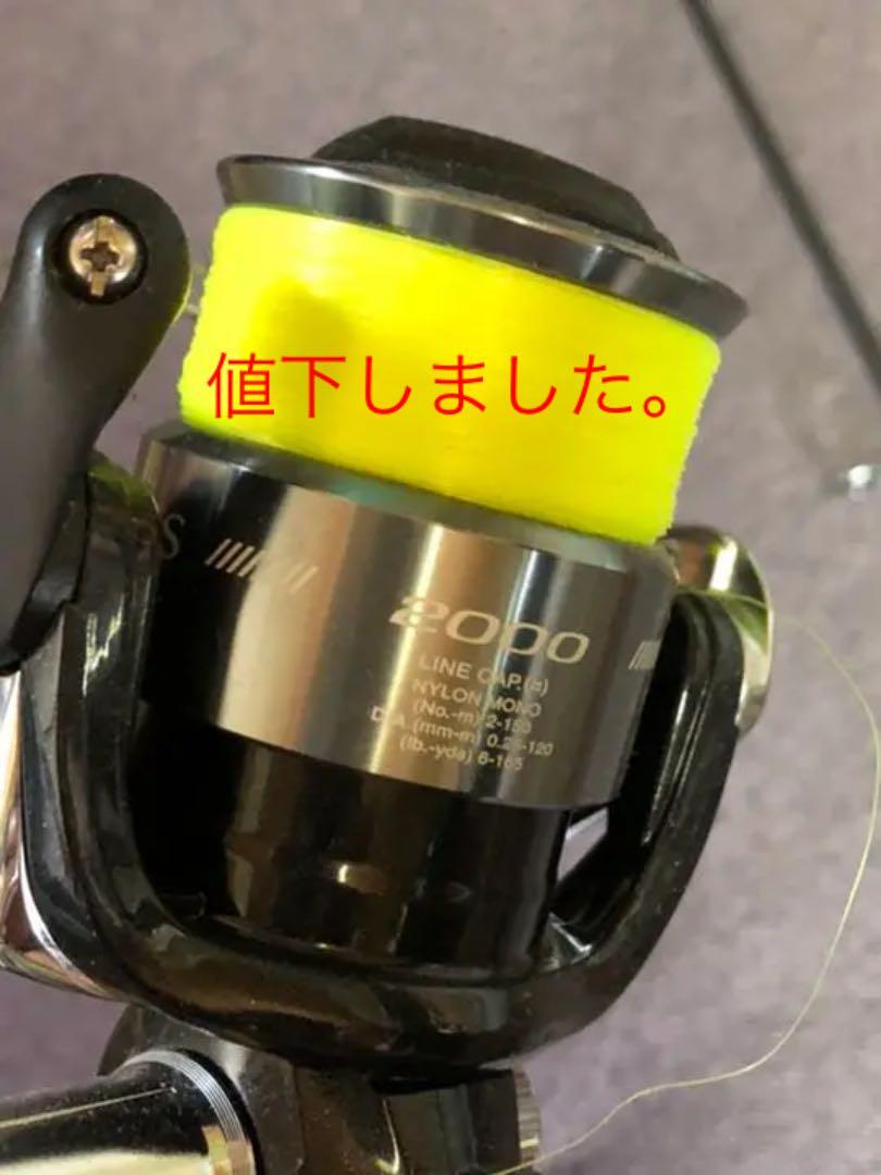 Shimano Aernos2000 Tomas Delight 762 | eBay