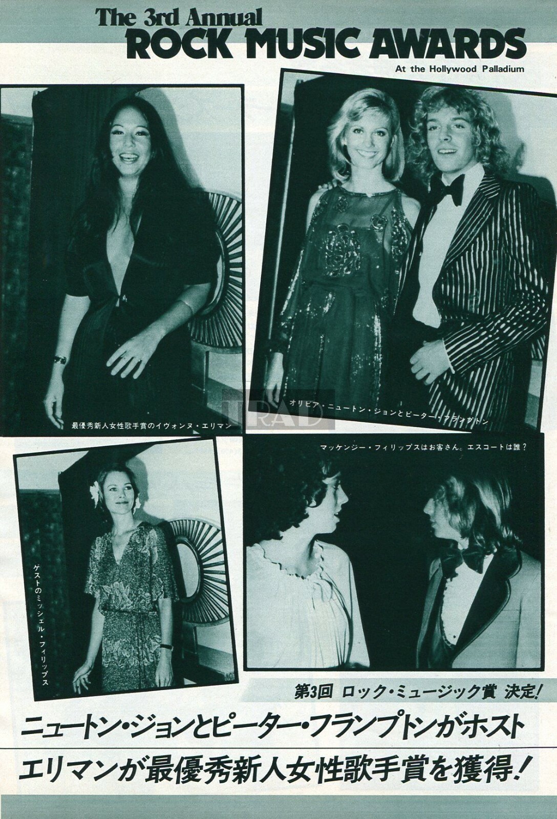 Olivia Newton John Yvonne Elliman Rock Music Awards 1977 Japan Clipping Th O Ebay
