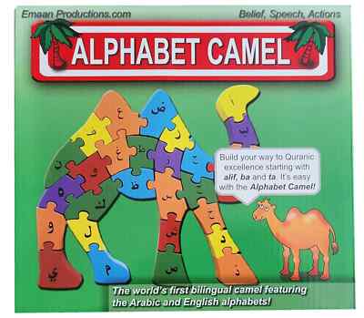 Emaan Productions Alphabet Kamel Kinder Lernspielzeug (arabische Buchstaben)