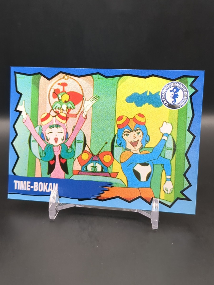 タツノコワールド1996 カード BOX 【公式通販】