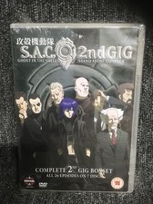 S.A.C. COMPLETE 2ND GIG MANGA DVD BOX SET 26 EPISODES 7 DISCS UK R2. Torn Wrap