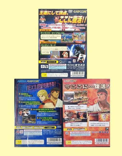 PS2 Hyper Street Fighter II 3rd EX3 set of 3 Playstation 2 Japanese Ver Tested - Picture 2 of 6