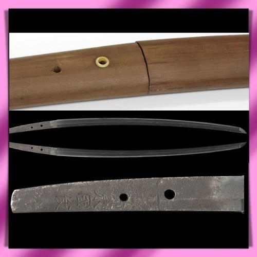 KATANA 刀 “ Rai Kunitoshi ” 来国俊 Japanese Real Sword 62.2 cm Shirasaya Kamakura 侍