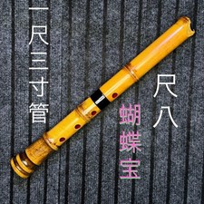 Shakuhachi 1 Shaku 3 Sun KOCHO Japanese Traditional Musical Instrument