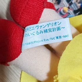 Neon Genesis Evangelion Asuka Langley Plush Toy SEGA 1997 Vintage Japan TAG 8"