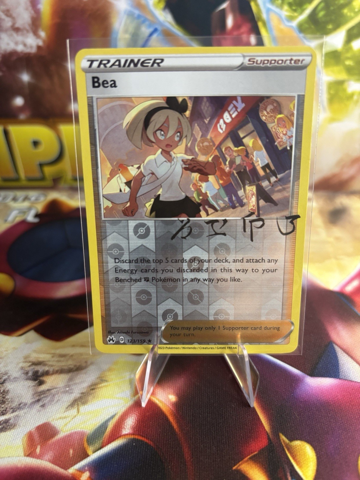 2023 POKEMON CROWN ZENITH BEA 123/159 REVERSE HOLO (RARE)