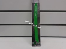 LAME SEGHETTO ALTERNATIVO FRONTALE BIM 250 KIT 3 PZ. INOX HIKOKI HITACHI