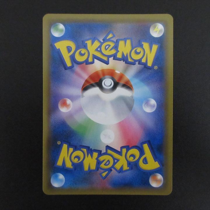 Greninja GX SSR 216/150 SM8b Ultra Shiny Pokemon Card Game