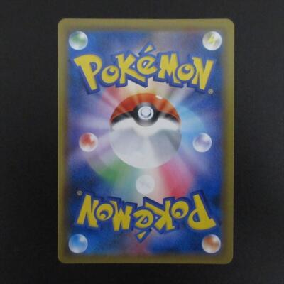 ゲッコウガGX SSR SM8b GXウルトラシャイニー 216/150 ゲッコウガGX(SSR){水}〈216/150〉[SM8b] – 晴れる屋2