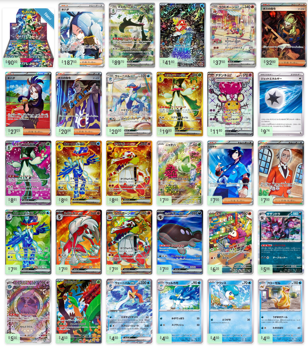 JAPANESE Pokémon TCG: S&V Triple Beat SV1A Booster Pack New