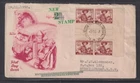 Australia "WW" WW 1952 Boys Scouts FDC Block 4 Murwillumbah Addressed
