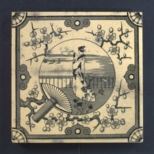 Antique fireplace tile - Mintons China Works - Japanese Scene - damaged