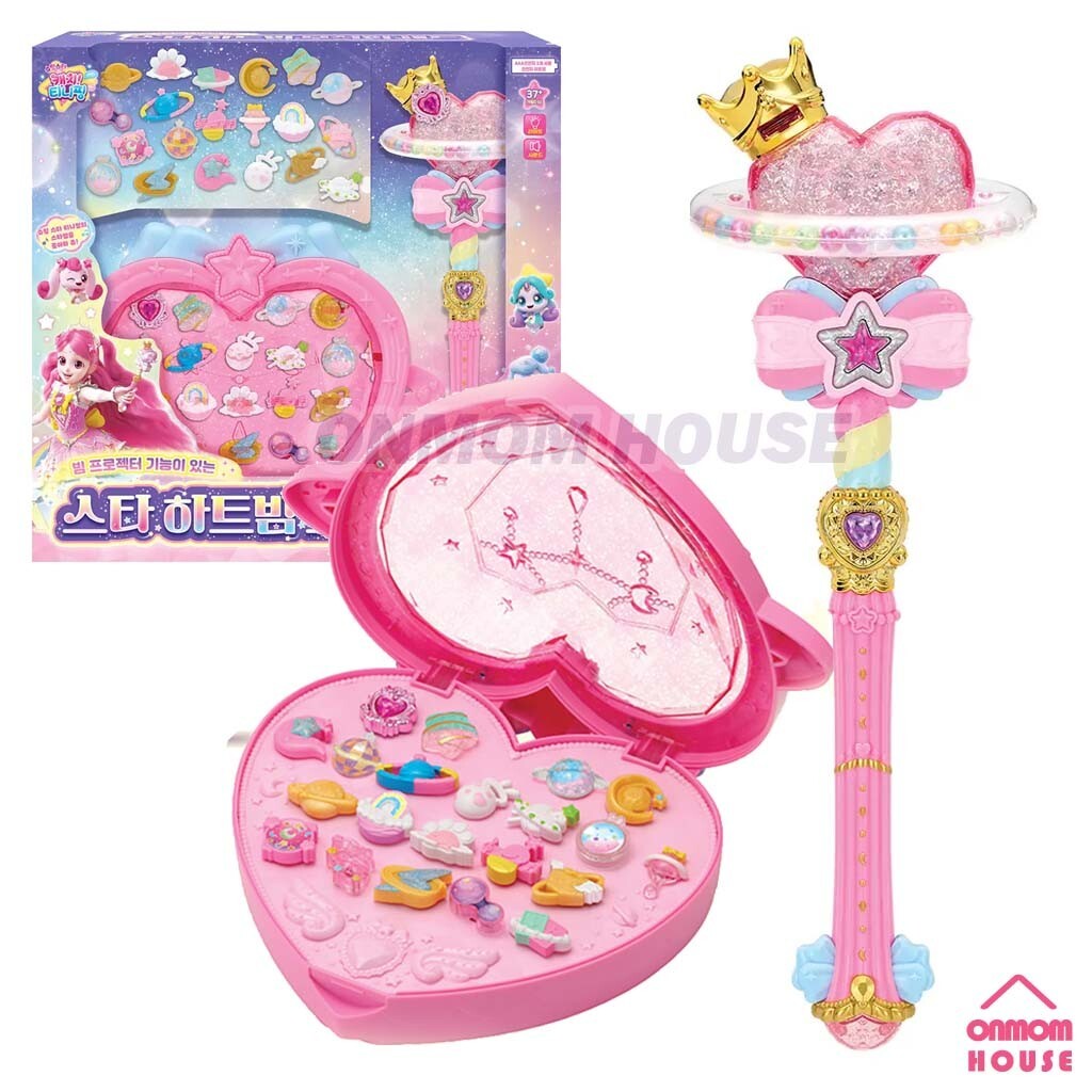 Catch Teenieping Season 5 Shooting Star Heart Beam Jewelry Box