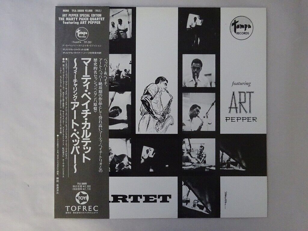 Marty Paich Quartet Art Pepper MONOオリジナル 赤盤 再生良好|音楽 Marty Paich Quartet Art Pepper MONOオリジナル 赤盤 再生良好|音楽