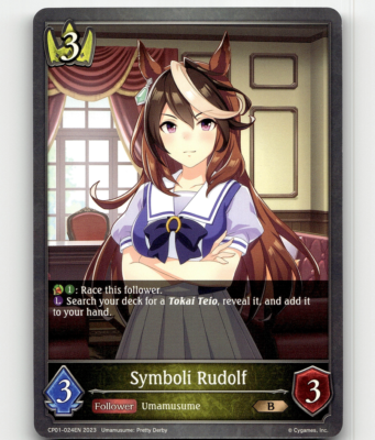 Shadowverse Evolve Symboli Rudolf - Umamusume: Pretty Derby | eBay