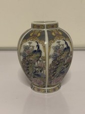 Leonardo Collection Japanischer Pfau Sammlerstück Porzellan kleine 4,5" runde Dose
