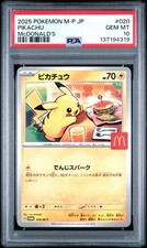 2025 POKEMON JAPANESE M-P PROMO MCDONALD'S 020 PIKACHU PSA 10