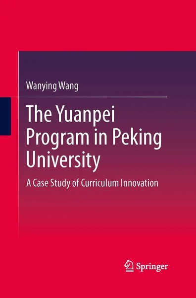 The Yuanpei Program In Peking University A Case Study Of Curriculum Innovation-image
