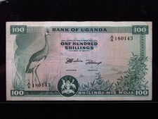 Uganda 100 Shillings ND 1966 P5 Text For Bank of Uganda i0143 Banknote Money