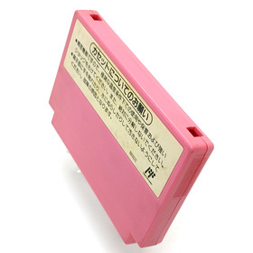 Famicom SUPER MARIO USA  Cartridge Only Nintendo Japan HVC-MT