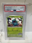 2022 Pokemon Japanese Bulbasaur 337/S-P Illustration Contest Promo PSA 10