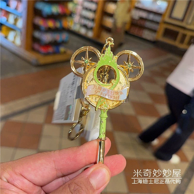 2025 Disney authentic key metal keychain disneyland 9th anniversary Shanghai  - Image 2 of 4