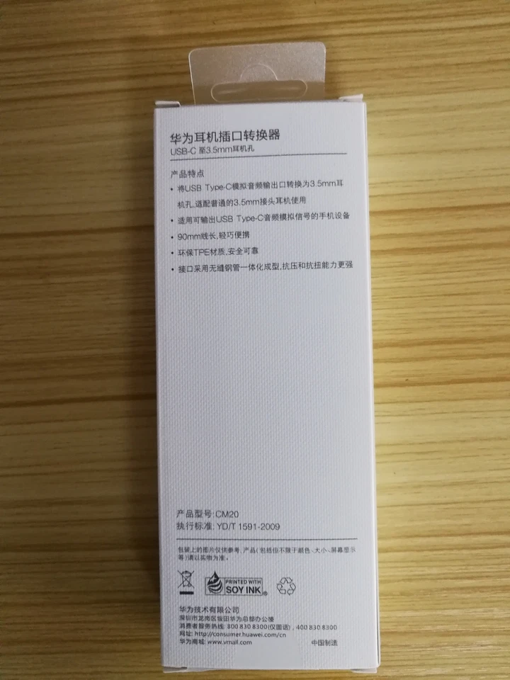 Adaptador Original Huawei CM20 USB Tipo-C 3.5 mm Jack Auricular P20 lite P Inteligente Foto 4 de 4