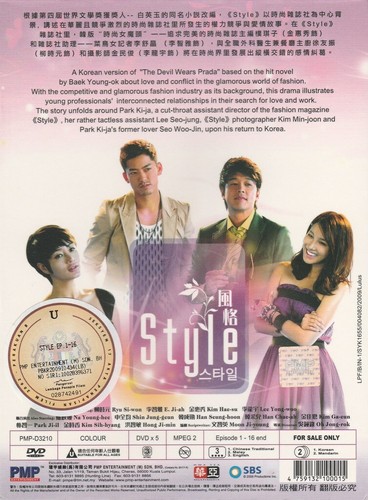 Style _ Korean Drama TV Series (5 DVD Digipak) English Sub_Region 3 _Kim Hye-soo - Picture 2 of 2