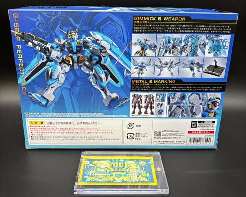 METAL ROBOT SPIRITS SIDE MS G-SELF (PERFECT PACK) PVC Figure P-BANDAI - Picture 2 of 9