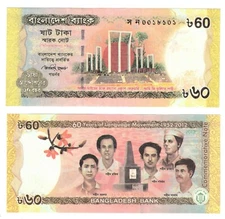 2012 Bangladesh P61 60 Taka Language Movement Commemorative banknote UNC