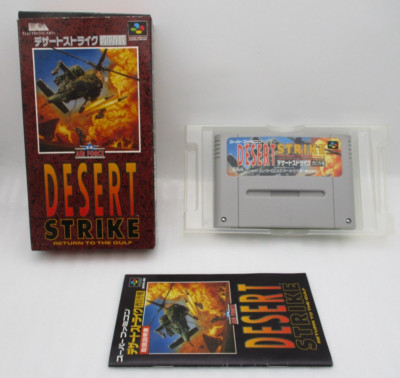 SFC DESERT STRIKE return to the gulf w/ box Nintendo Super Famicom SNES ...