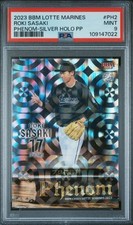 PSA 9 Roki Sasaki 2023 BBM Lotte Marines Phenom SILVER HOLO RC MINT #/100 +RC's