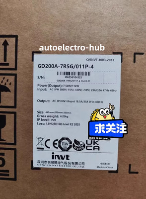 1pcs GD200A-7R5G/011P-4 7.5KW/380V frequency converter INVT new fast shipping