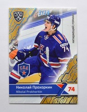 2018-19 Sereal Premium KHL BLUE Foil #SKA-016 Nikolai Prokhorkin 02/10
