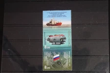 Russia 1446-1447 MNH Triple Strip with Zf #FL583