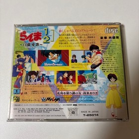 Mega CD Ranma 1 2 ByBKuran Aika RANMA Mega DrIVe Japan z2