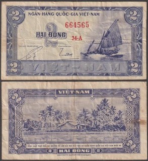 South Vietnam 2 Dong ND (1955) VF P 12