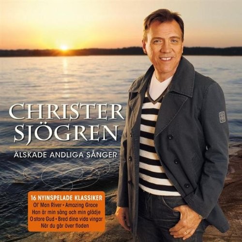 Шегрен, Кристер Альскаде и Лига Сэнгер (CD) (ИМПОРТ ИЗ Великобритании)