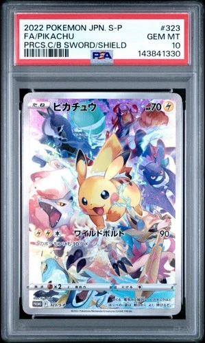 Full-Art Pikachu Pokemon 2022 Precious Collection Promo Japanese 323/S-P PSA 10