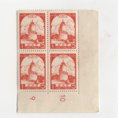 1941-1950 年的问题日本邮票| eBay
