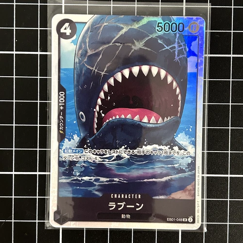 Laboon EB01-048 SR - One Piece TCG - Memorial Collection JPN