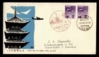 DR WHO 1962 JAPAN FDC 15 YEN PAIR M81195