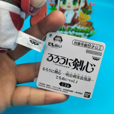 Rurouni Kenshin Kenshin Himura TOMONUI Plush 6